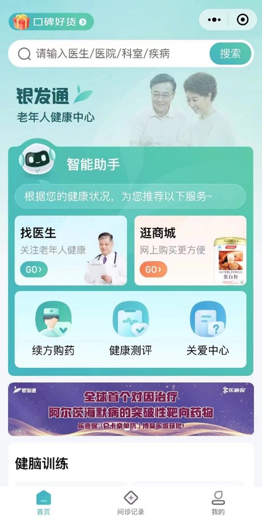 利来w66(中国区)_来利国际旗舰